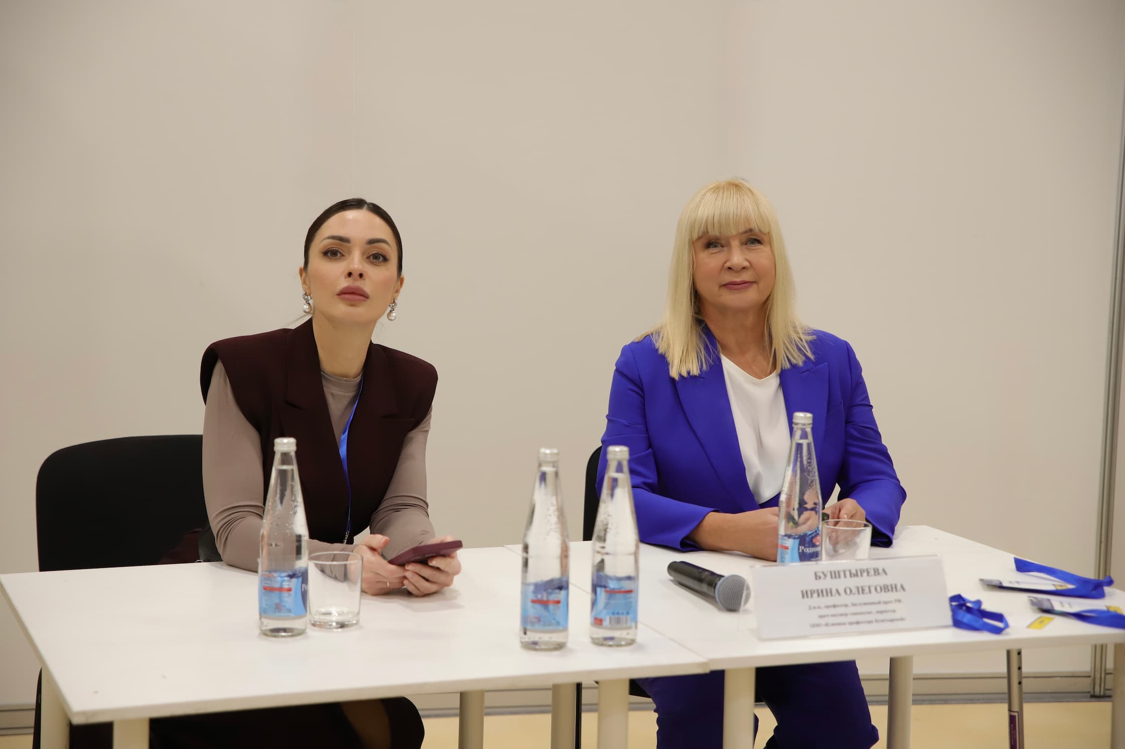 юбилейный конгресс-выставка