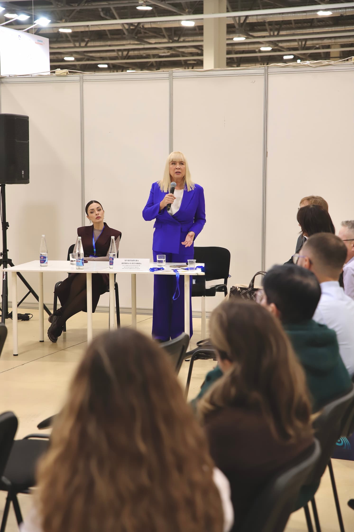 Обучение международного уровня