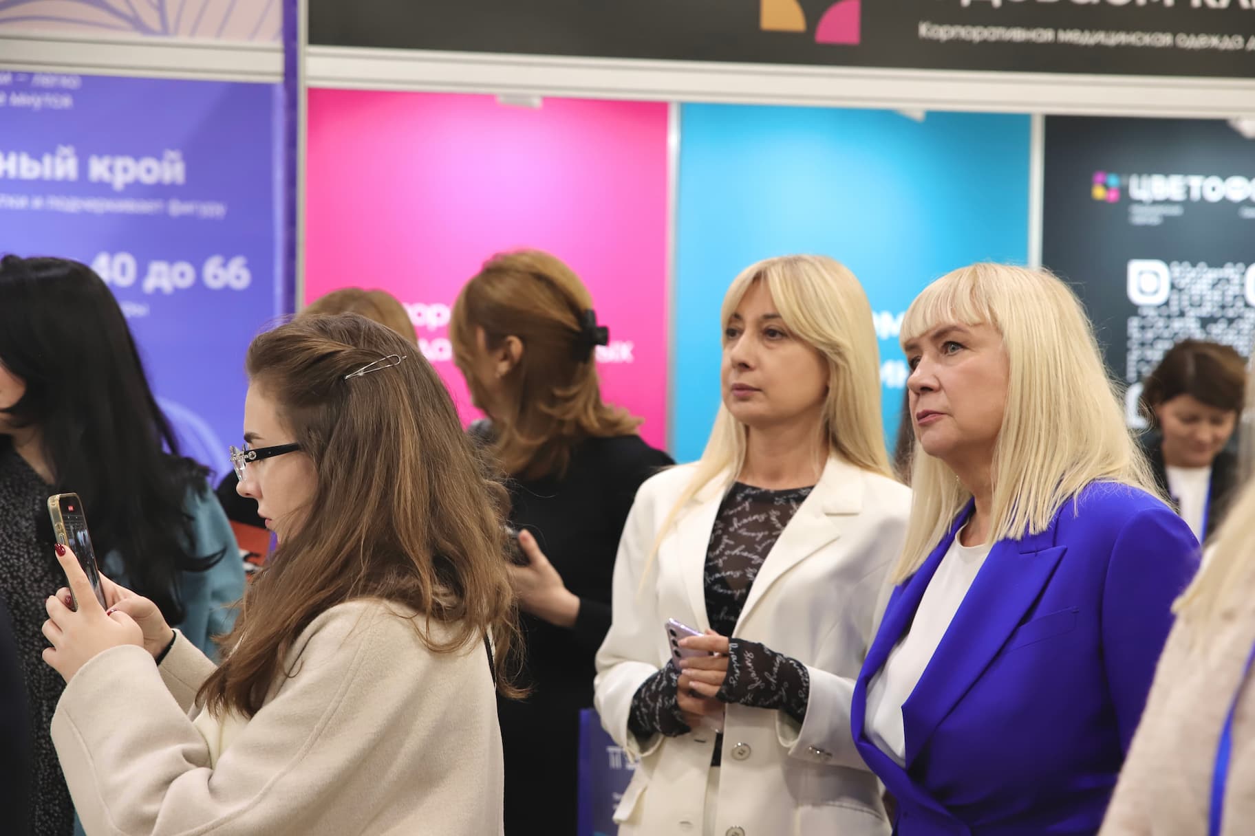 юбилейный конгресс-выставка