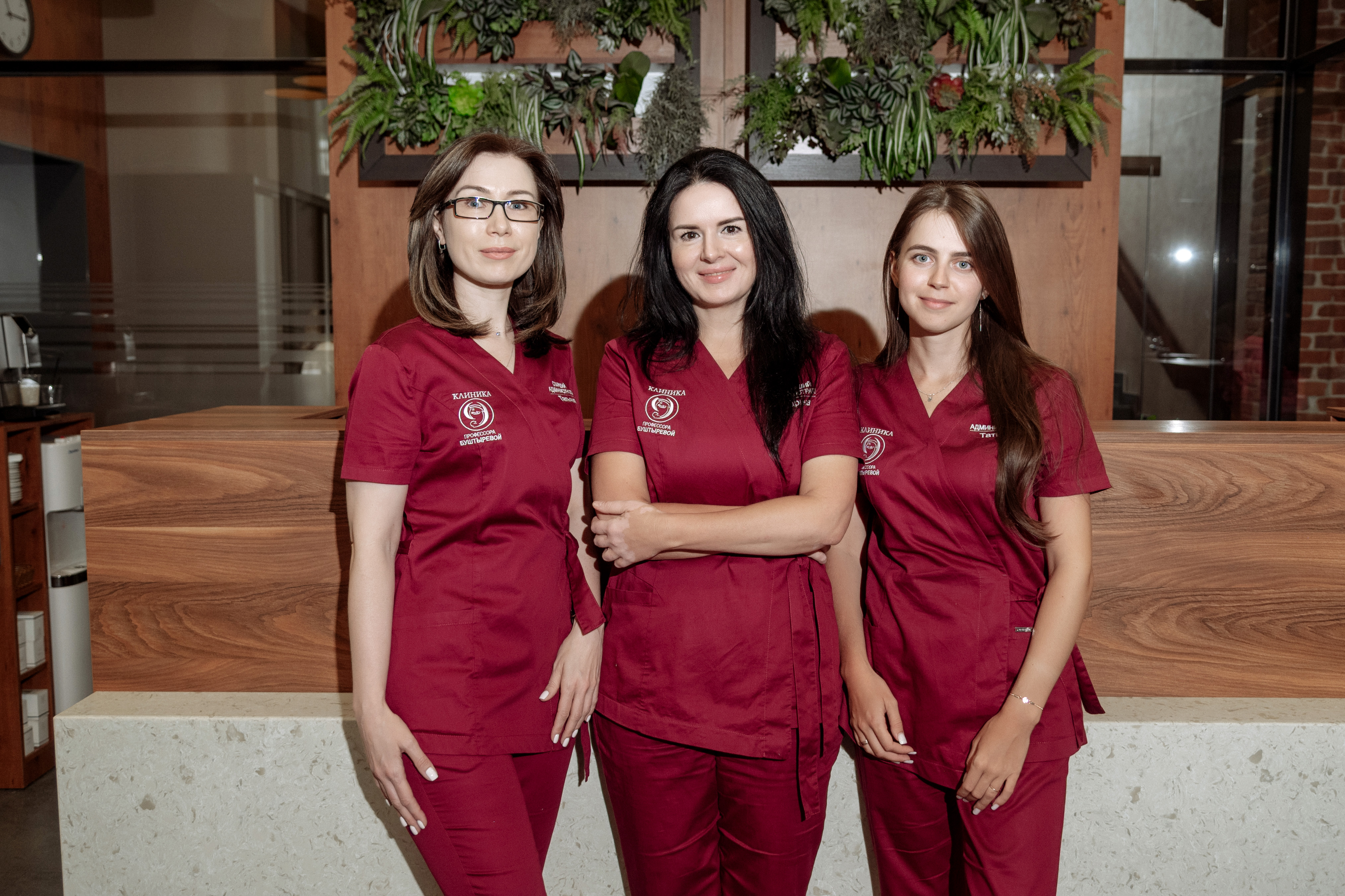 Услуги для здоровья