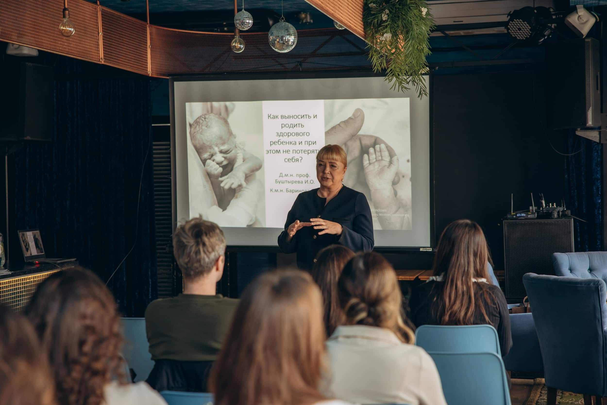 «Школы мам» в Клинике Профессора Буштыревой становятся всё более популярными.