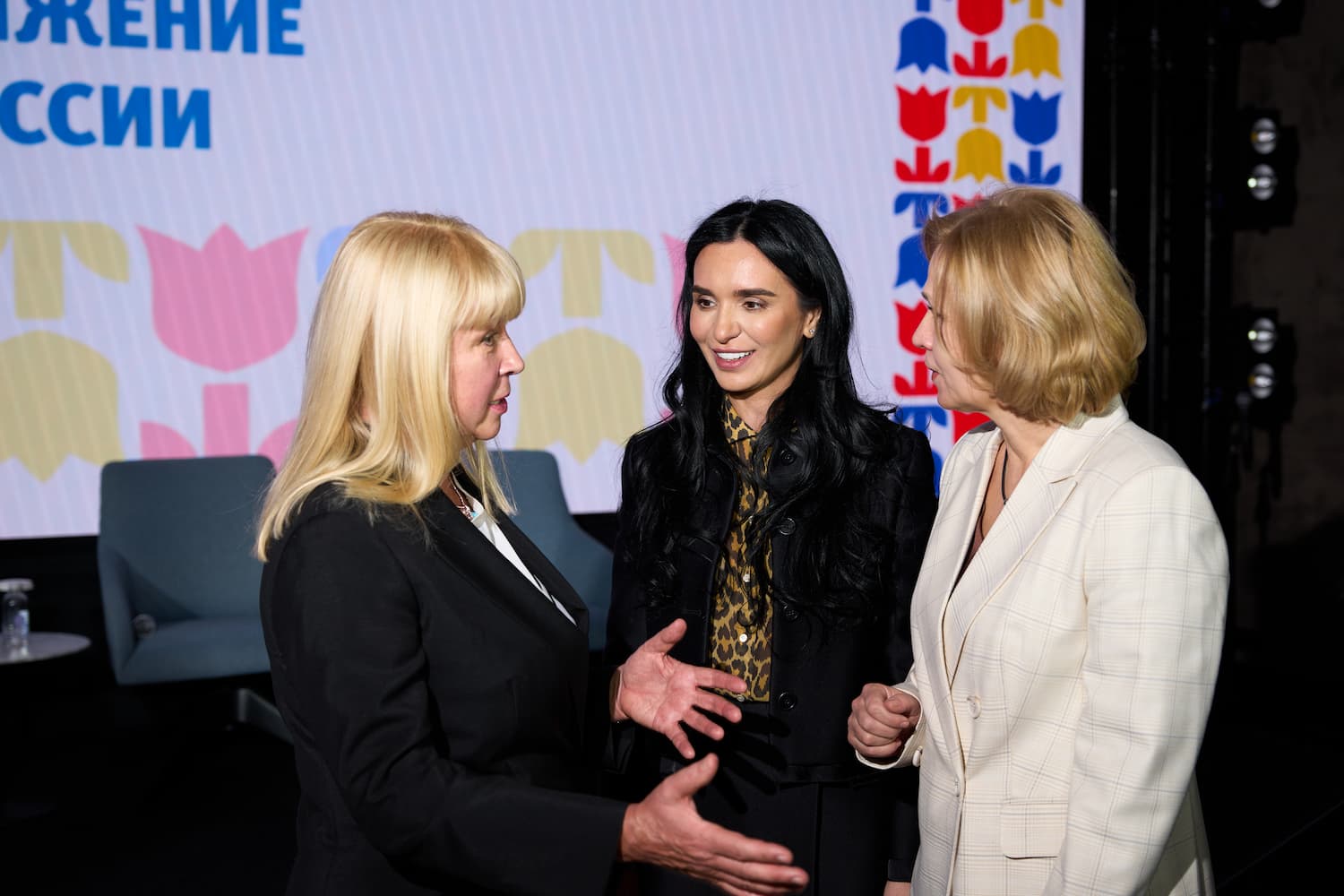 Женщины Дона — Душа региона